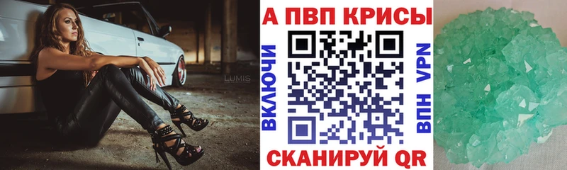 Alpha PVP крисы CK  KRAKEN онион  Лысково 