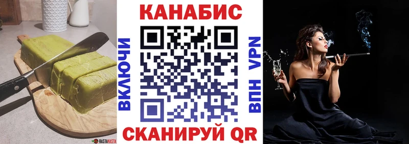 Cannafood марихуана сколько стоит Лысково