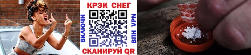 блэк спрут зеркало  Лысково  COCAIN Fish Scale  магазин продажи наркотиков 