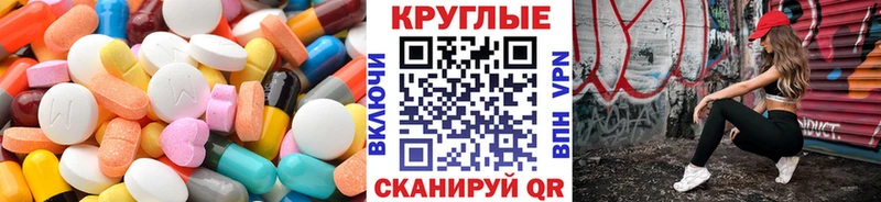 Экстази Punisher  Лысково 