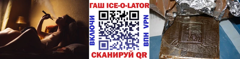 ГАШ гарик  купить закладку  Лысково 