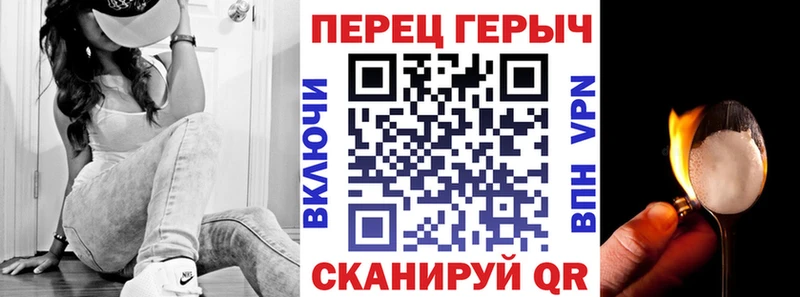 KRAKEN ссылки Лысково маркетплейс наркотические препараты Героин афганец
