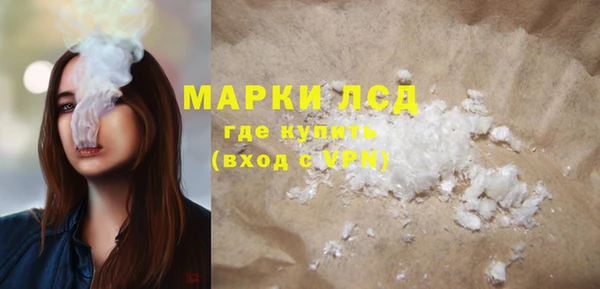 синтетический гашиш Козловка