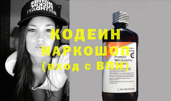 гидра Киреевск