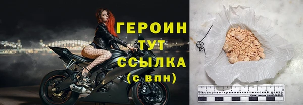 трава Козельск