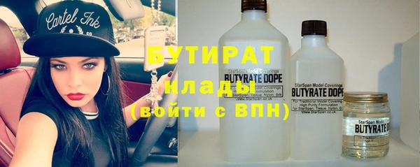 трава Киренск