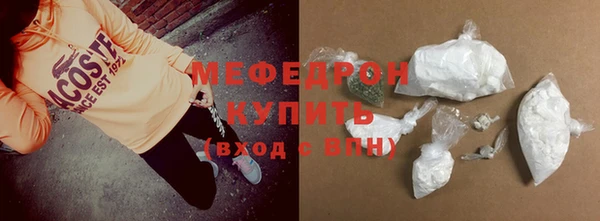 трава Козельск