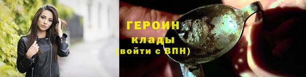 дурь Кинешма