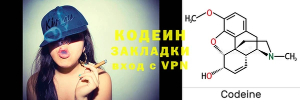 синтетический гашиш Козловка