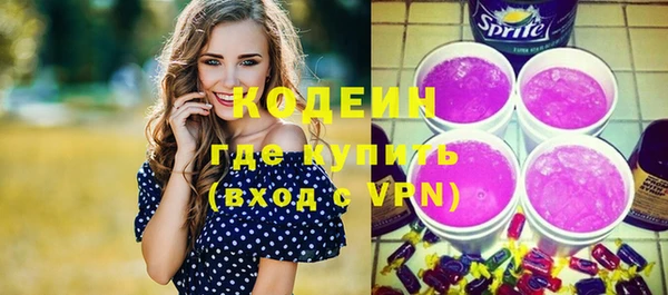гидра Киреевск