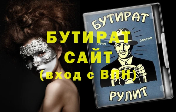 трава Киренск