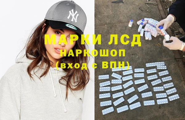 дурь Кинешма