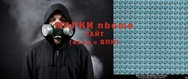 дурь Кинешма