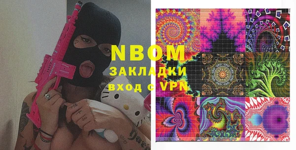mdpv Майский