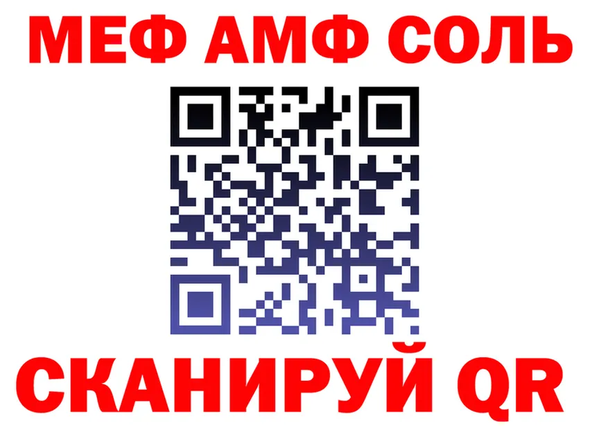 ГАШ Изолятор ONION это гидра Лысково