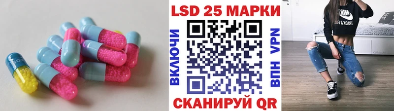 LSD-25 экстази ecstasy  Лысково 