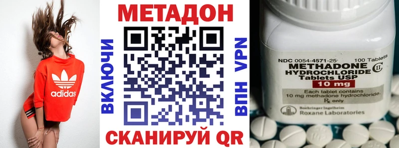 Метадон VHQ  Лысково 