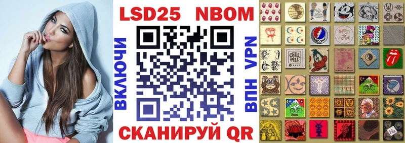 Марки NBOMe 1500мкг  кракен маркетплейс  Лысково 