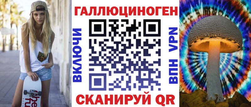 Псилоцибиновые грибы ЛСД  Лысково 